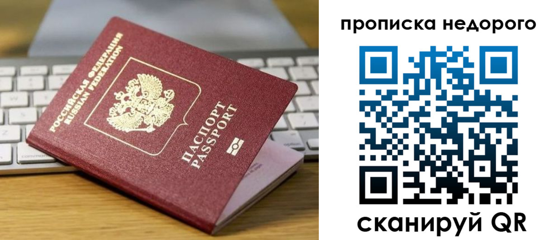 временная регистрация госуслуги в Вихоревке