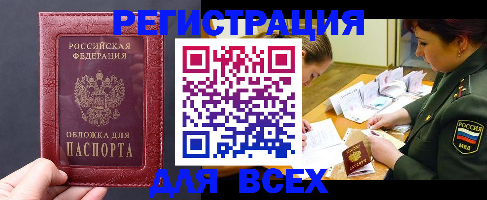 временная регистрация собственник в Вихоревке